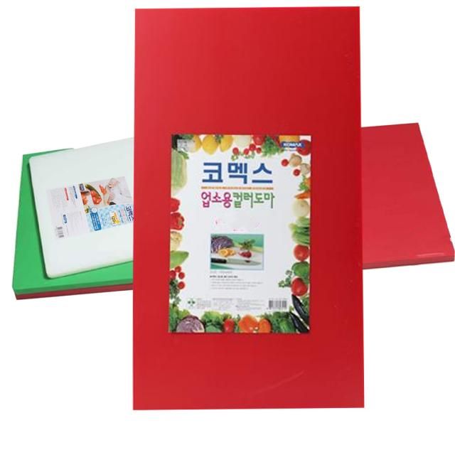 업소용 레드 도마 특5호 식당 정육점용 양면 도마