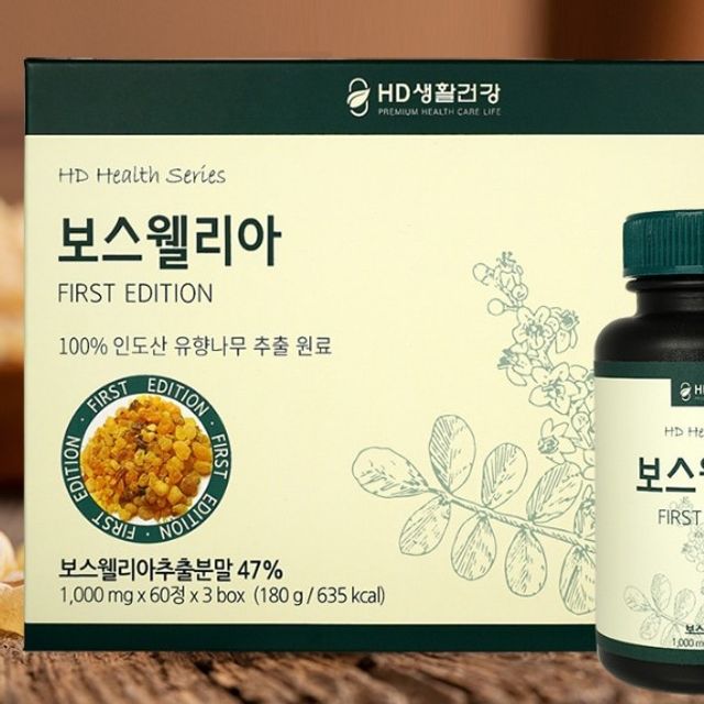 보스웰리아 퍼스트에디션 선물세트 6개월분 - 관절 건강 종합 관리