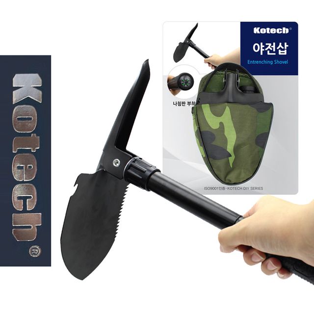 코텍9578 야전삽 군용삽 나침판 부착 곡갱이형