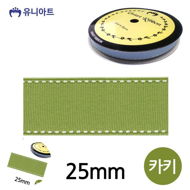 리본공예 화분리본 스티치 골직 롤 25mm 카키