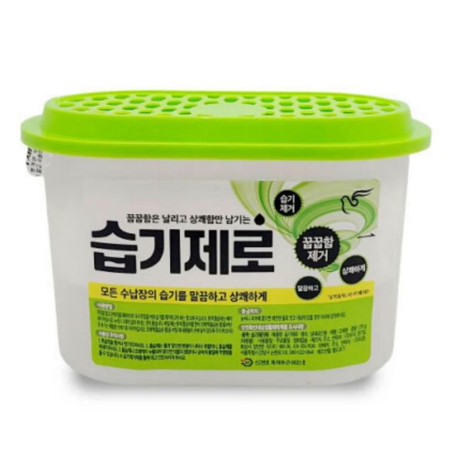 대용량 강력 제습제 옷장 습기제거제 방습 피죤 8개입