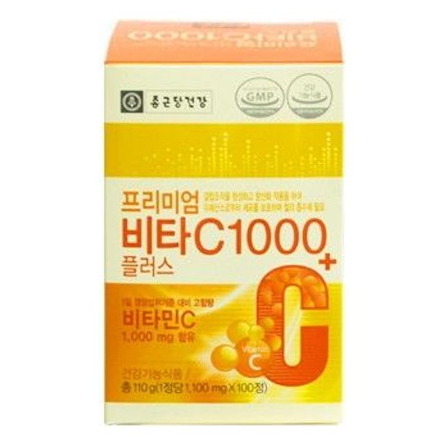 가족의 건강 비타C플러스 970270 - 면역력 강화 비타민C 보충제