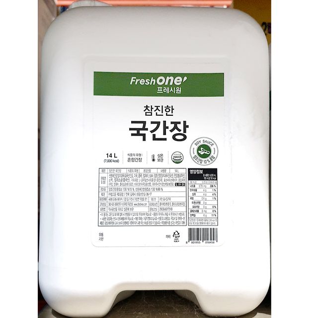프레시원 국간장 14L - 대용량 진간장 말통