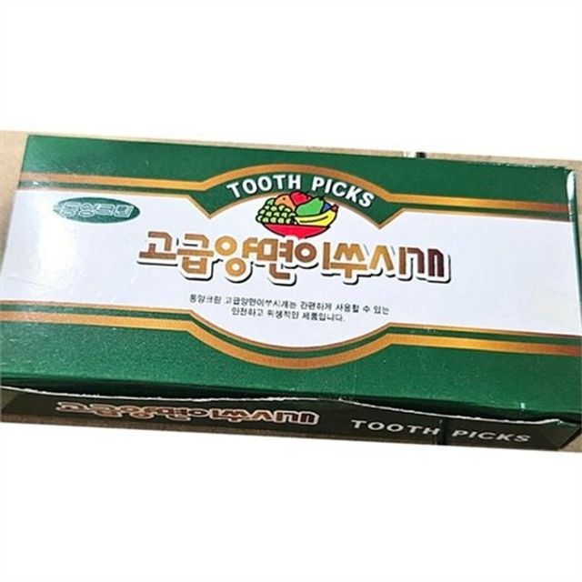 일회용 이쑤시개 개별포장 요지 업소용 대용량 안전 나무 식당용 휴대용 음식용 다용도 식탁용