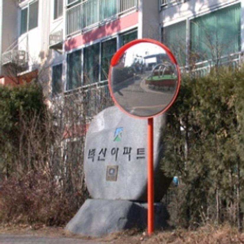 도로 반사경 600 볼록 거울 - 코너 및 삼거리 시야 확보용