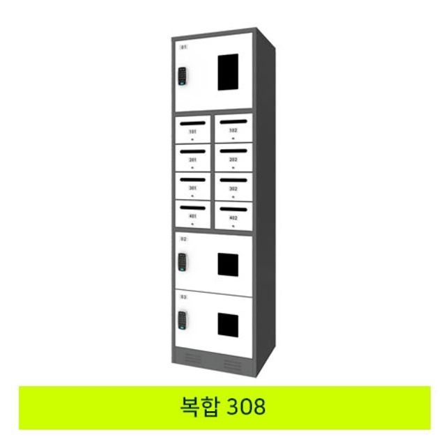 무인택배보관함복합 308 아파트무인택배 철제택배보관함 택배함