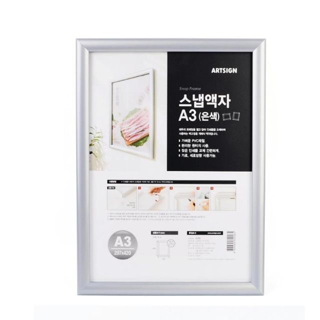 A3 은색 벽걸이 액자, 가족 사진 그림 액자 인테리어