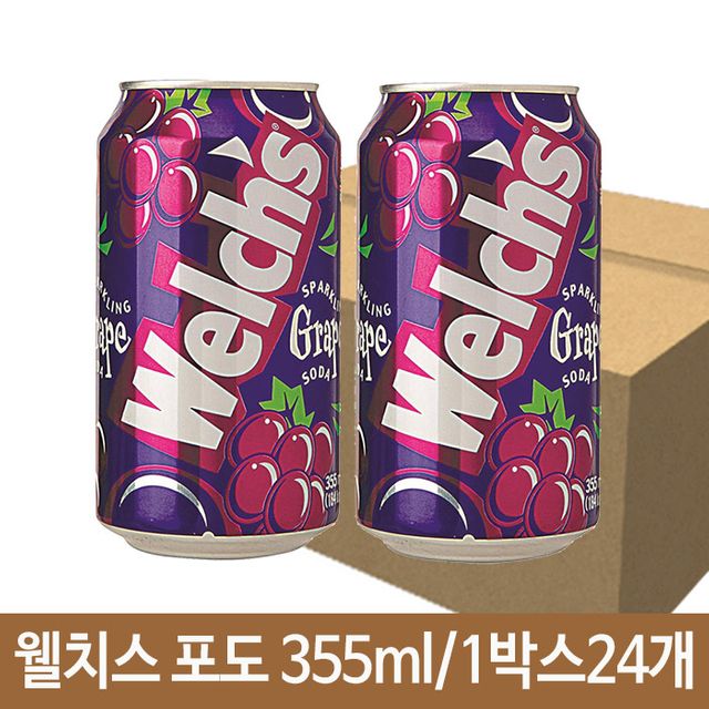 웰치스 포도 355ml 캔 탄산 음료 welchs 그레이프 - 진한 포도 향 탄산