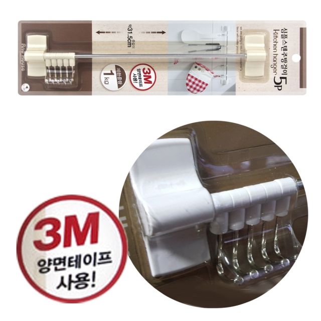3M 테이프 스텐 주방 걸이 5P - 무타공 고리 정리대