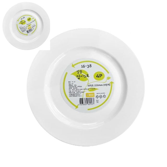 알뜰접시 3호 228mm 4개입 일회용접시 캠핑접시 휴대용접시 장례식장접시