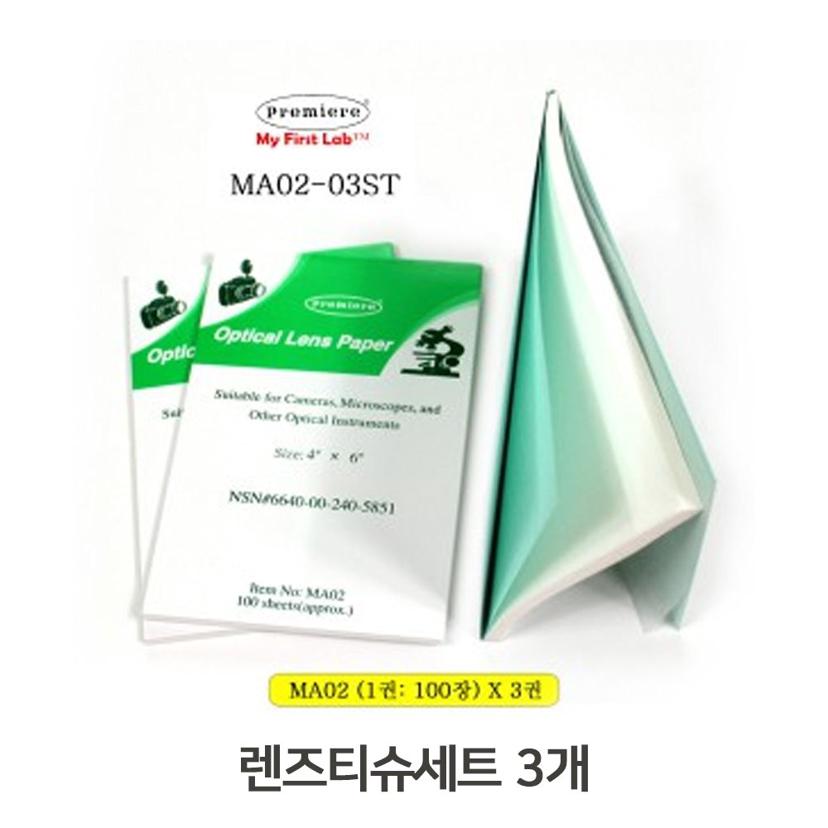 현미경 렌즈 티슈 세트 3개입 렌즈 페이퍼 클리너