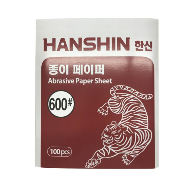 한신 천 페이퍼 천 사포 600방 (100장) - 금속 및 목공 연마