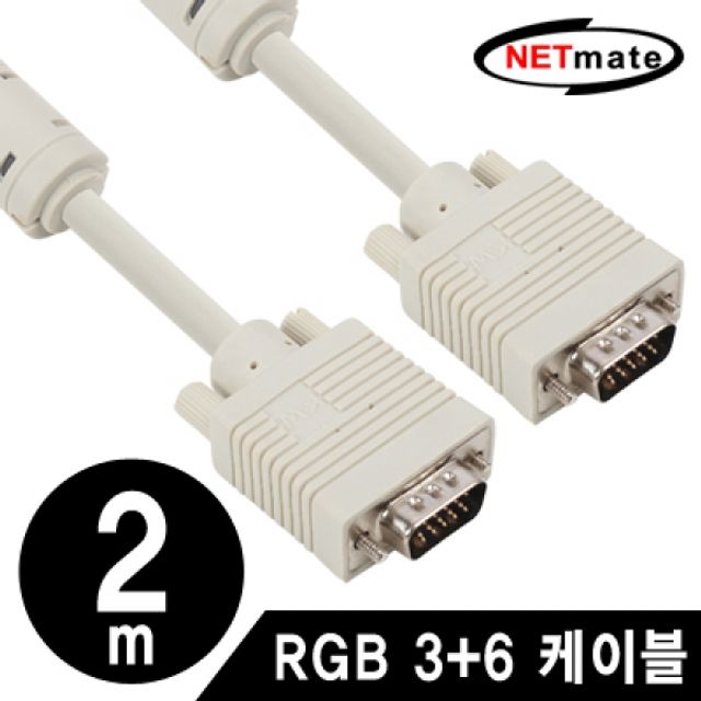 NMNMC-R100GN RGB 모니터 케이블 10m 베이지 고품질 신호 전송