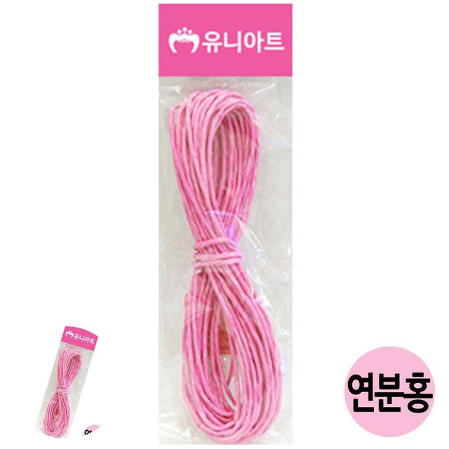 종이공예 포장지끈 칼라 지끈 2mm 연분홍