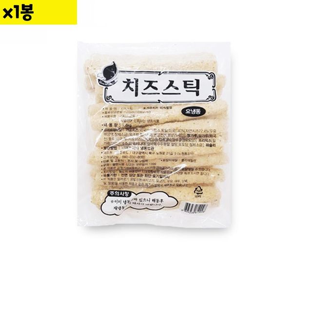 업소용 롱롱 치즈스틱 1.4kg 1봉 - 대용량 간편 조리