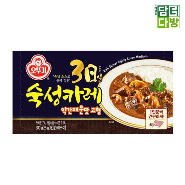 오뚜기 3일 숙성카레 고형 약간매운맛 200g x 4개 대용량 세트