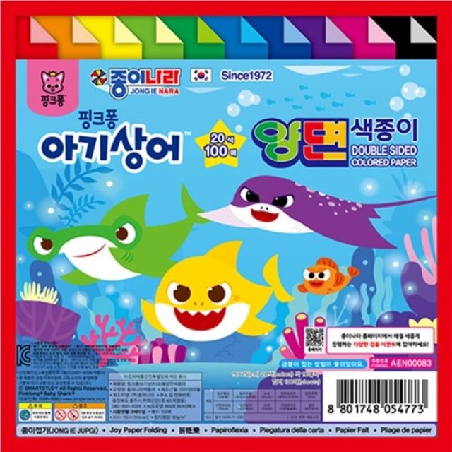 핑크퐁 아기상어 양면 색종이 20색 100매 3개 세트