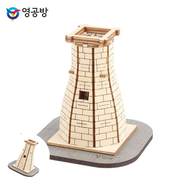 나무판모형만들기재료 모형장난감 영플래닛 첨성대