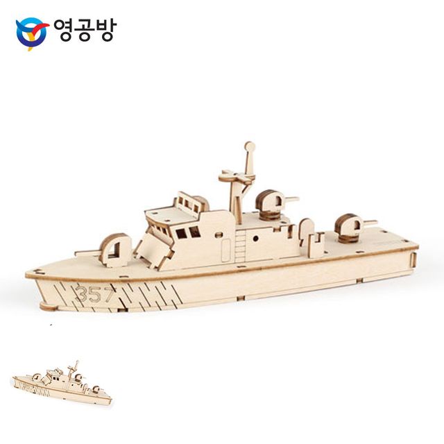 모형조립재료 나무조립키트 영플래닛 참수리고속정