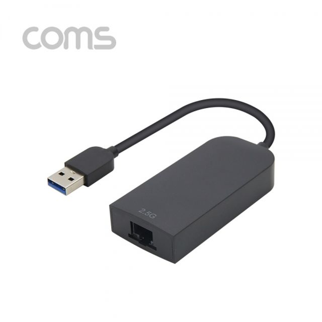 USB 3.0 to 2.5G Ethernet RJ45 컨버터 어댑터 - 고속 유선 네트워크