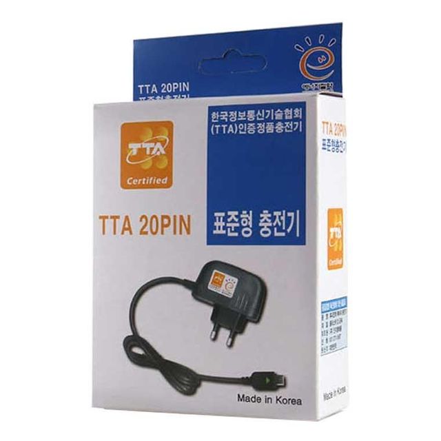 인지 20핀 충전기 가정용