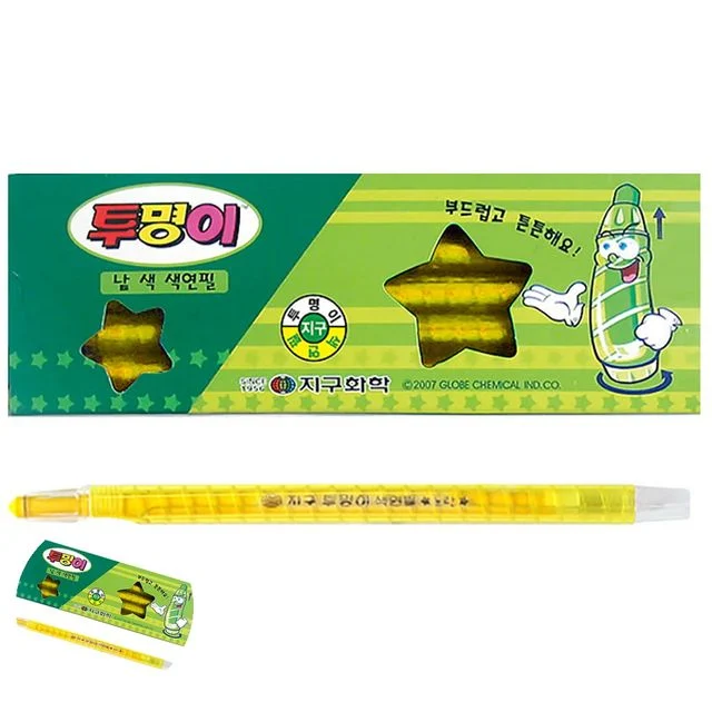 미술용품 미술교육 투명이 낱색 색연필 12자루 노랑