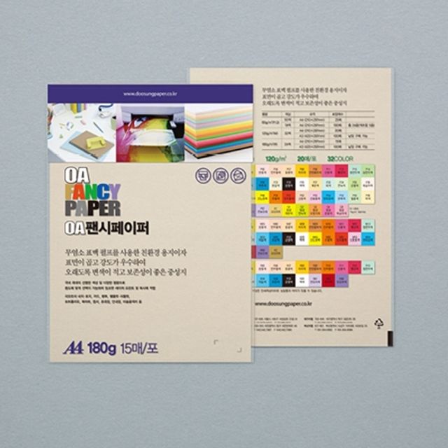 혜명몰 두성 OA팬시페이퍼 A4 180g R01 흰미색 15매