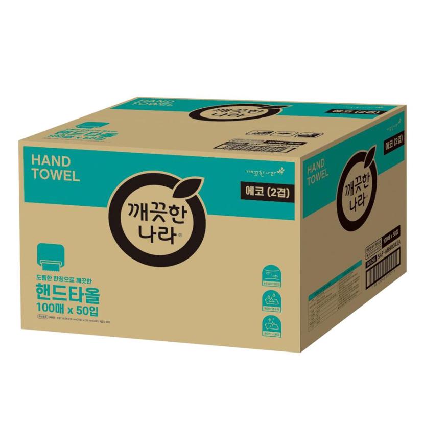 핸드타올 2겹 100매 50입 - 업소용 페이퍼 타월 세트