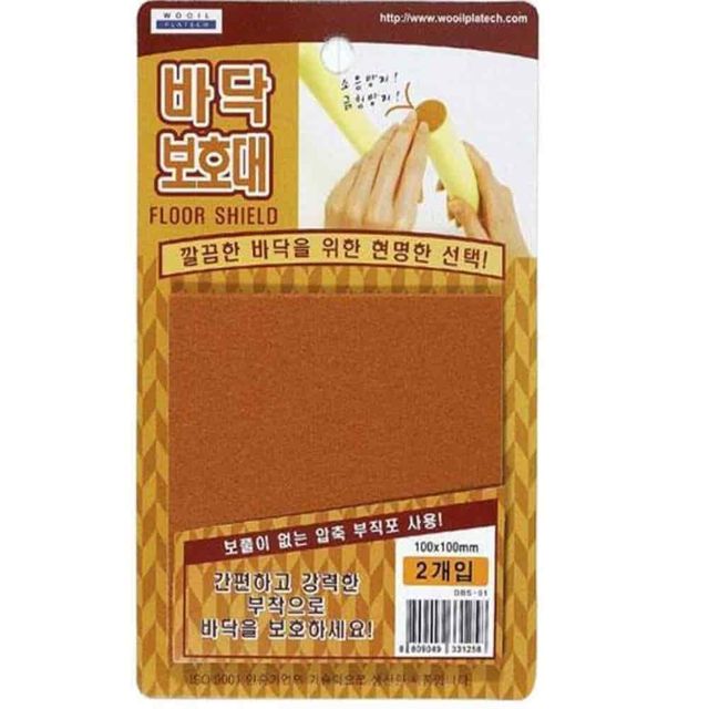 바닥보호대 사각 1x1 가구이동패드 가구다리받침 의자소음방지 마루보호패드