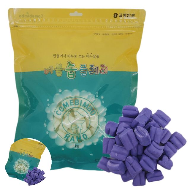 클레이만들기 버블솝클레이 비누찰흙 향기 지퍼락 1kg 보라