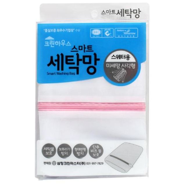 스웨터 전용 세탁망 끈꼬임방지 단추보호 운동화세탁 가능
