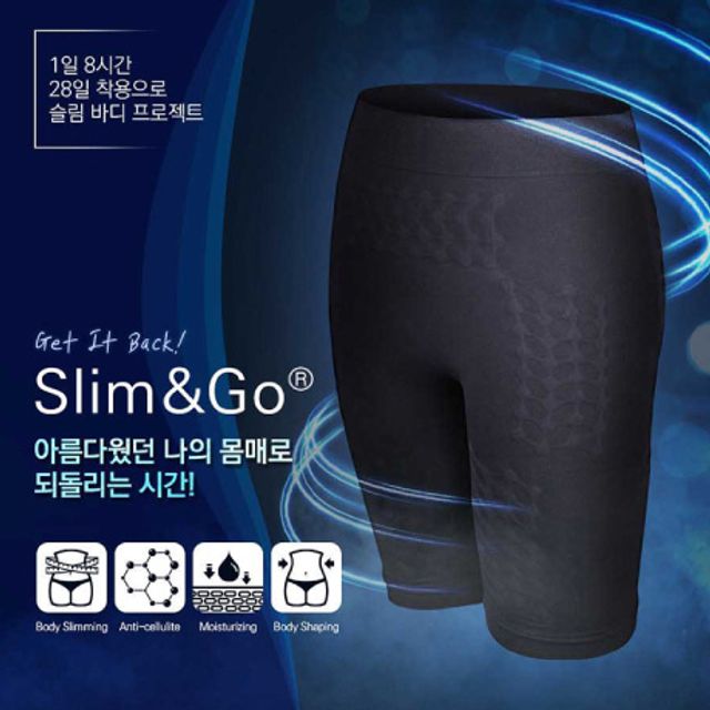 20-30대 효과 입증된 슬림앤고 보정 속옷