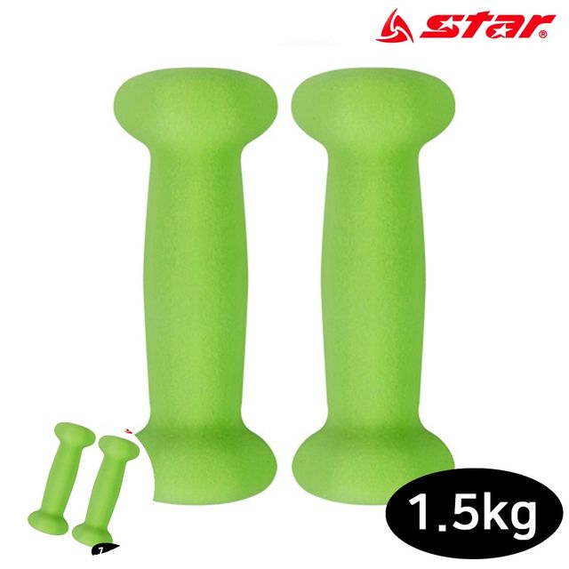 네오프렌 그린 아령 1.5kg X 2개 덤벨운동 홈트레이닝 세트