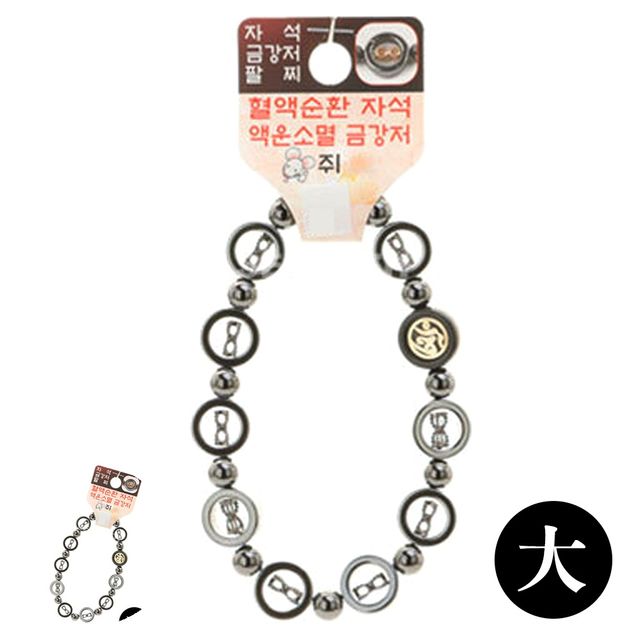 불교팔찌 불교합장주 불교 기원 팔찌 자석 금강저 액운방지 띠 합장주 염주 대 쥐