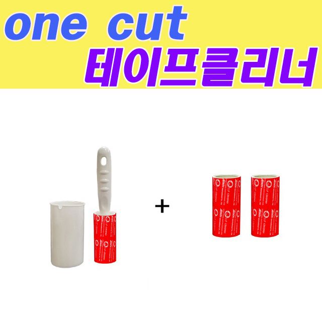 지마 강력한 테이프 클리너 의류용 A 100mm 세트2