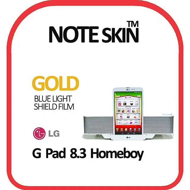 LG G Pad 8.3 홈보이 블루라이트 차단 보호필름 - 눈 건강 보호