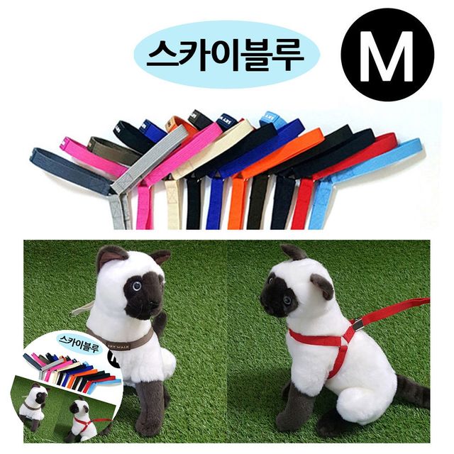 개하네스 비숑하네스 스카이워크 Y하네스 스카이블루 M