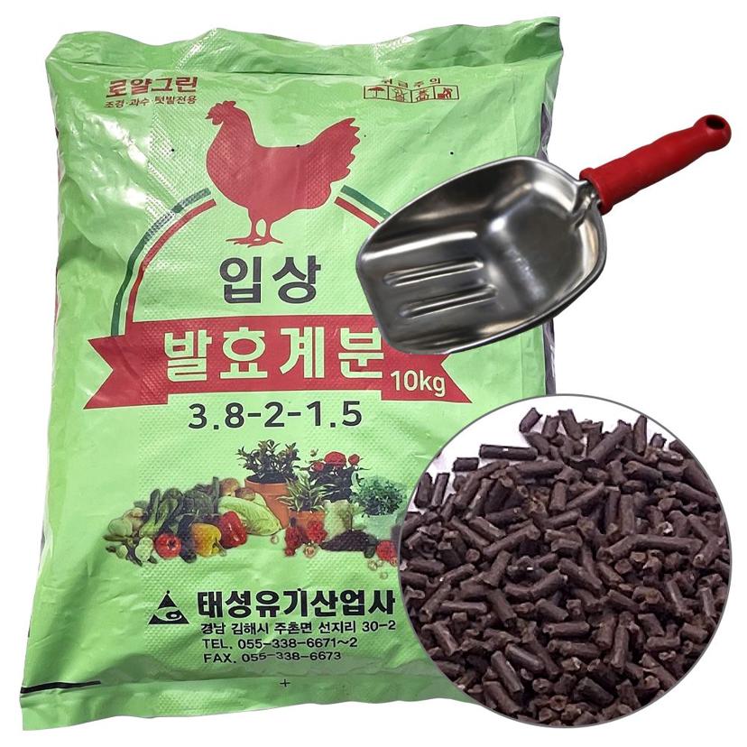 입상 발효 계분 10Kg + 바가지 삽 - 거름 조경 퇴비