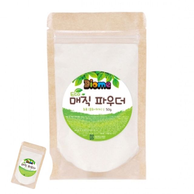 어린이미술교육 그리기수업 미술놀이 디오메 에코 매직 파우더 50g 초록 홍화 치자