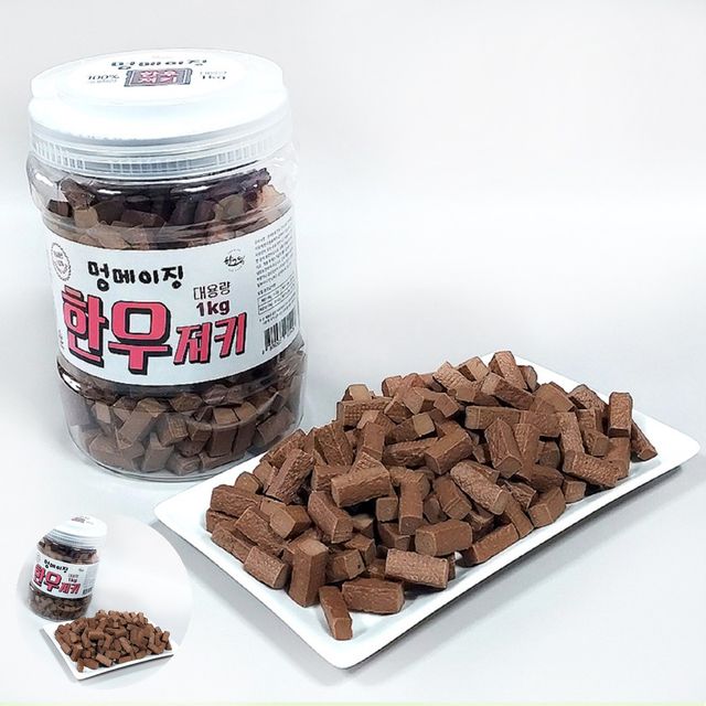 반려견간식 애견영양간식 강아지 통간식 멍메이징 1kg 한우