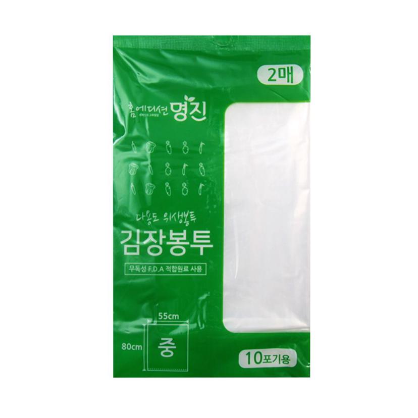 명진 김장봉투 2P 중형 10포기용 김장 준비물