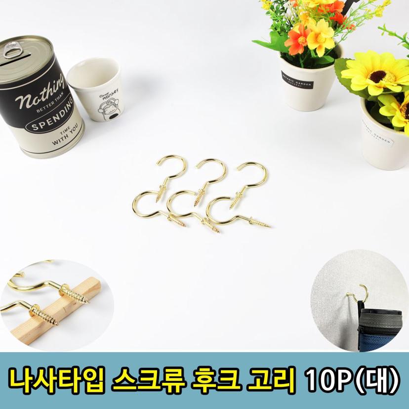 제일타카 에어타카핀 T핀 15mm - JT-F15P 5000pcs