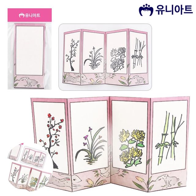 만들기체험 공예용품 나만의 병풍만들기 4폭 무지