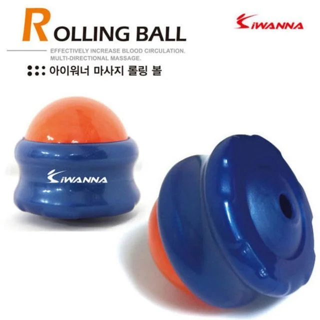 마사지 롤링볼