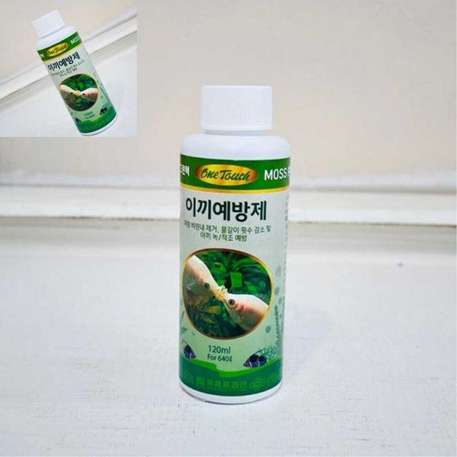 수조 이끼제거제 120ml, 수초 어항 수질관리용