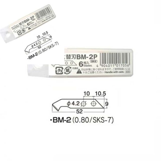 NT커터 아크릴커터날 BM-2P BM-2P 6개입 커터칼날 아크릴날 NT커터칼 문구칼