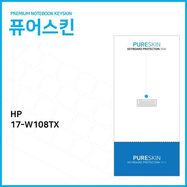 HP 오멘 17-W108TX 실리콘 키스킨 - 게이밍 노트북 키보드 전용 보호