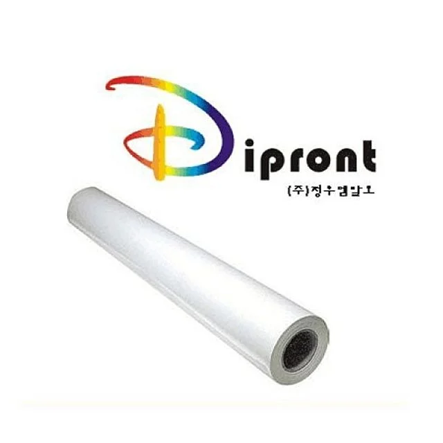 Dipront 칼라 잉크젯 전용지 A2 100g 45M 1롤