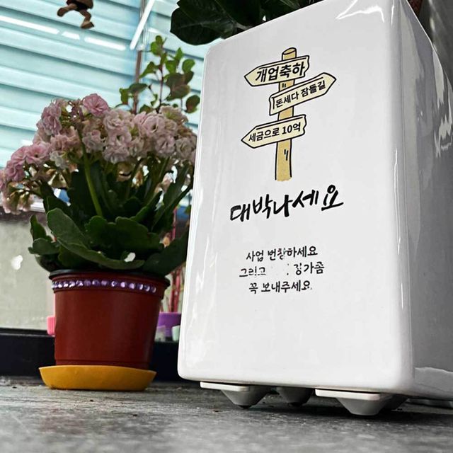 접착식 볼캐스터 볼롤러 4P 가구이동바퀴