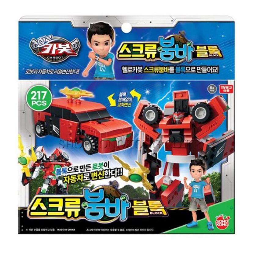 헬로카봇 스크류붐바 블록 로봇 - 217pcs 어린이 장난감